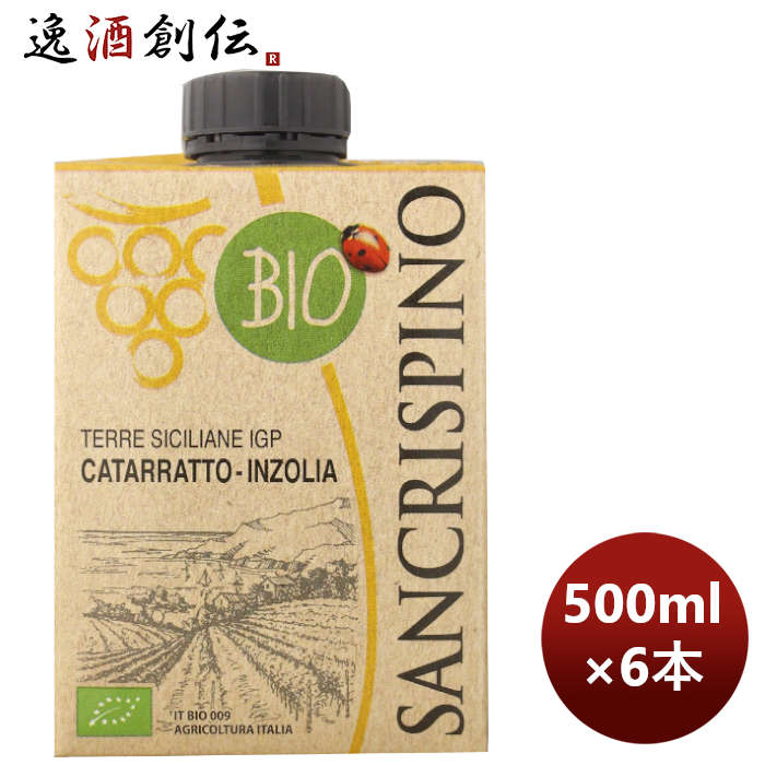 【5/16 01:59まで！エントリーでポイント7倍！お買い物マラソン期間中限定】白ワイン イタリア サンクリスピーノ オーガニック ビアンコ 500ml 6本 本州送料無料 四国は+200円、九州・北海道は+500円、沖縄は+3000円ご注文時に加算 のし・ギフト・サンプル各種対応不可 お酒