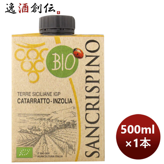 【5/16 01:59まで！エントリーでポイント7倍！お買い物マラソン期間中限定】白ワイン イタリア サンクリスピーノ オーガニック ビアンコ 500ml 1本