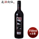 赤ワイン イントゥ ジンファンデル ロダイ 750ml 3本 INTO アメリカ カリフォルニア 本州送料無料 四国は+200円、九州・北海道は+500円、沖縄は+3000円ご注文時に加算 のし・ギフト・サンプル各種対応不可 お酒