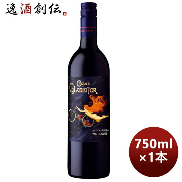 【8月28日は逸酒創伝の日！5,000円以上のお買い物で全商品5％オフ！】 お中元 お酒 ワイン 赤ワイン サイクルズ グラディエーター ジンファンデル 750ml 1本 アメリカ カリフォルニア お酒 父の日