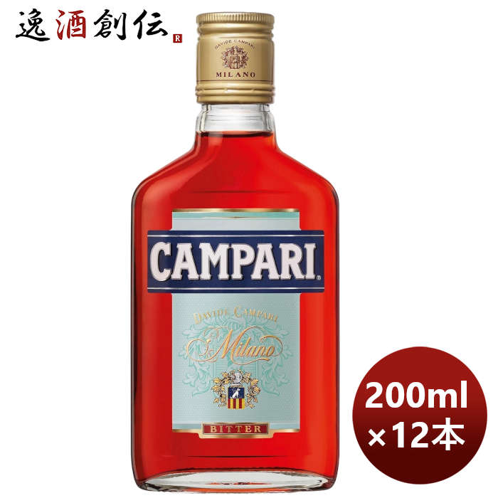 父の日 リキュール Campari カンパリ 200ml 12本 正規輸入品 本州送料無料 四国は+200円、九州・北海道は+500円、沖縄は+3000円ご注文時に加算