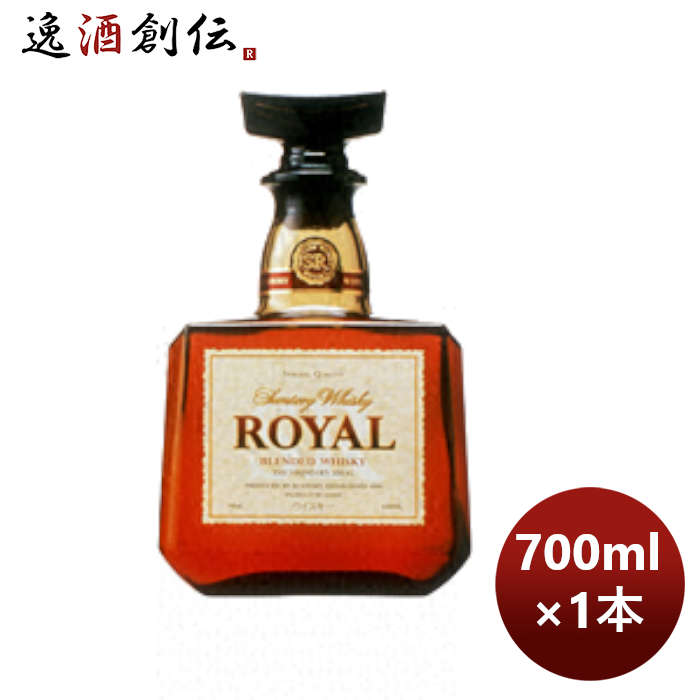 父の日 サントリー ウイスキー ローヤル 700ml 1本