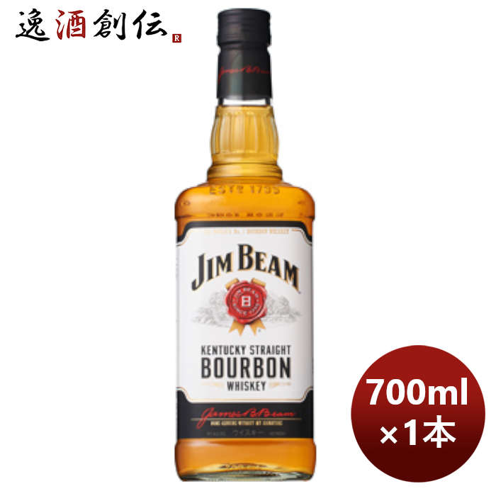 サントリー ウイスキー バーボン ジム ビーム 瓶 700ml 1本