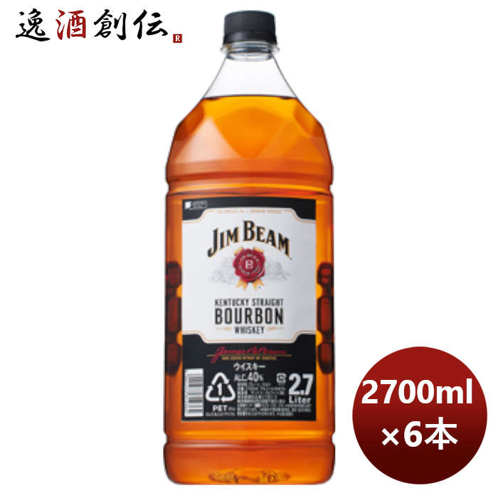 サントリー ウイスキー バーボン ジム ビーム 2700mlペット 2.7L × 1ケース / 6本 本州送料無料 四国は+200円、九州・北海道は+500円、沖縄は+3000円ご注文時に加算 のし・ギフト・サンプル各種対応不可