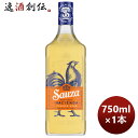 商品名 サントリー サウザ テキーラ ゴールド 750ml 1本 正規品 メーカー サントリー酒類株式会社 容量/入数 750ml / 1本 Alc度数 40 % 国（産地 AOP) 0 スピリッツ区分 0 味わい 備考 商品説明 1873年に創業されたサウザ社で作られているテキーラ。甘いキャラメルやバニラのような香りほのかなアガベと胡椒の香りが特長のゴールドテキーラです。