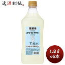 コンク 割材 サントリープロサワー〈ホワイト〉1.8Lペット 1800ml × 1ケース / 6本 のし・ギフト・サンプル各種対応不可