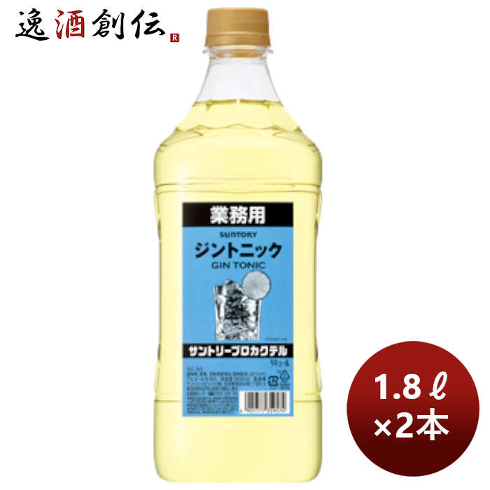 送料について、四国は別途200円、九州・北海道は別途500円、沖縄・離島は別途3000円 商品名 コンク 割材 サントリープロカクテル〈ジントニック〉1.8Lペット 1800ml 2本 メーカー サントリー酒類株式会社 容量/入数 1800ml / 2本 Alc度数 18% 都道府県 0 原材料 0 味わい 備考 商品説明 業務店のための、プロの味。本格的な味わいのカクテルシリーズ。ソーダで割るだけで簡単にジントニックがつくれます。爽やかな味わいをお楽しみ頂けます。