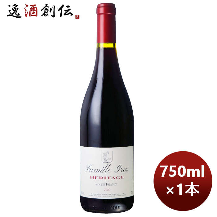 フランス 赤ワイン ローヌ サンタデュック エリタージュ 750ml 1本 お酒