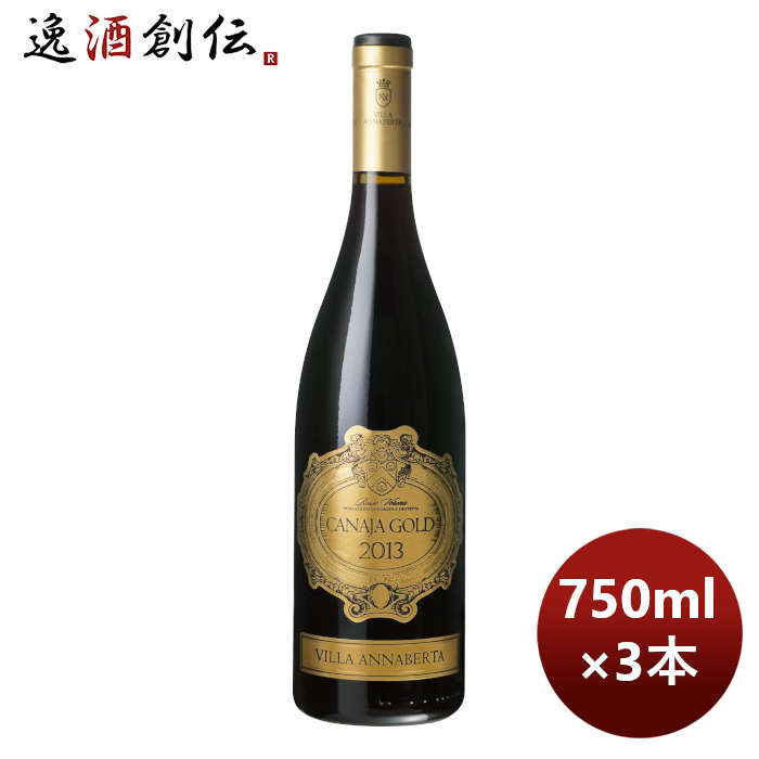 送料について、四国は別途200円、九州・北海道は別途500円、沖縄・離島は別途3000円 商品名 イタリア 赤ワイン ヴィッラ・アンナベルタ カヤナ・ロッソ・ゴールド 750ml 3本 メーカー 株式会社稲葉 容量/入数 750ml / 3本 Alc度数 14％ 国（産地 AOP) イタリア ぶどう品種 コルヴィーナ、ロンディネッラ、モリナーラ ボディ・味わい フルボディ 備考 商品説明 アマローネは通常プルーンの風味がありますが、このワインにはタバコの風味があり、より複雑さがあります。まさにアマローネそのもので、この価格はお値打ちです。 ご用途 【父の日】【夏祭り】【お祭り】【縁日】【暑中見舞い】【お盆】【敬老の日】【ハロウィン】【七五三】【クリスマス】【お年玉】【お年賀】【バレンタイン】【ひな祭り】【ホワイトデー】【卒園・卒業】【入園・入学】【イースター】【送別会】【歓迎会】【謝恩会】【花見】【引越し】【新生活】【帰省】【こどもの日】【母の日】【景品】【パーティ】【イベント】【行事】【リフレッシュ】【プレゼント】【ギフト】【お祝い】【お返し】【お礼】【ご挨拶】【土産】【自宅用】【職場用】【誕生日会】【日持ち1週間以上】【1、2名向け】【3人から6人向け】【10名以上向け】 内祝い・お返し・お祝い 出産内祝い 結婚内祝い 新築内祝い 快気祝い 入学内祝い 結納返し 香典返し 引き出物 結婚式 引出物 法事 引出物 お礼 謝礼 御礼 お祝い返し 成人祝い 卒業祝い 結婚祝い 出産祝い 誕生祝い 初節句祝い 入学祝い 就職祝い 新築祝い 開店祝い 移転祝い 退職祝い 還暦祝い 古希祝い 喜寿祝い 米寿祝い 退院祝い 昇進祝い 栄転祝い 叙勲祝い その他ギフト法人向け プレゼント お土産 手土産 プチギフト お見舞 ご挨拶 引越しの挨拶 誕生日 バースデー お取り寄せ 開店祝い 開業祝い 周年記念 記念品 おもたせ 贈答品 挨拶回り 定年退職 転勤 来客 ご来場プレゼント ご成約記念 表彰 お父さん お母さん 兄弟 姉妹 子供 おばあちゃん おじいちゃん 奥さん 彼女 旦那さん 彼氏 友達 仲良し 先生 職場 先輩 後輩 同僚 取引先 お客様 20代 30代 40代 50代 60代 70代 80代 季節のギフトハレの日 1月 お年賀 正月 成人の日2月 節分 旧正月 バレンタインデー3月 ひな祭り ホワイトデー 卒業 卒園 お花見 春休み4月 イースター 入学 就職 入社 新生活 新年度 春の行楽5月 ゴールデンウィーク こどもの日 母の日6月 父の日7月 七夕 お中元 暑中見舞8月 夏休み 残暑見舞い お盆 帰省9月 敬老の日 シルバーウィーク お彼岸10月 孫の日 運動会 学園祭 ブライダル ハロウィン11月 七五三 勤労感謝の日12月 お歳暮 クリスマス 大晦日 冬休み 寒中見舞い