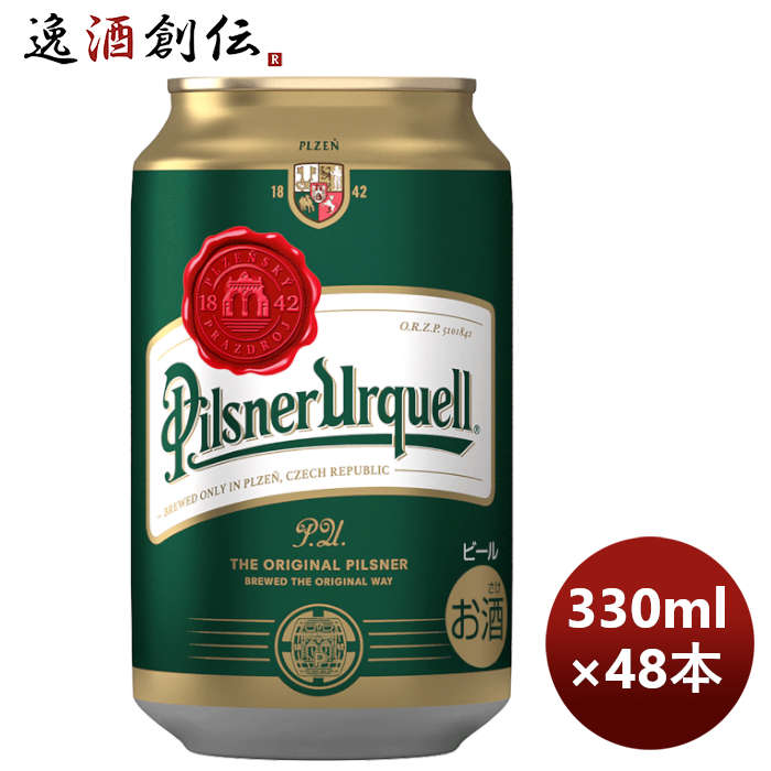 楽天逸酒創伝　楽天市場店ビール アサヒ ピルスナー ウルケル 缶 330ml × 2ケース / 48本 のし・ギフト・サンプル各種対応不可 お酒