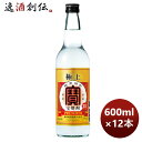 甲25度 極上 宝焼酎 600ml × 1ケース / 12本 お酒 お酒 のし・ギフト対応不可