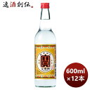 甲類焼酎 25度 宝 600ml × 1ケース / 12本 お酒 のし・ギフト対応不可