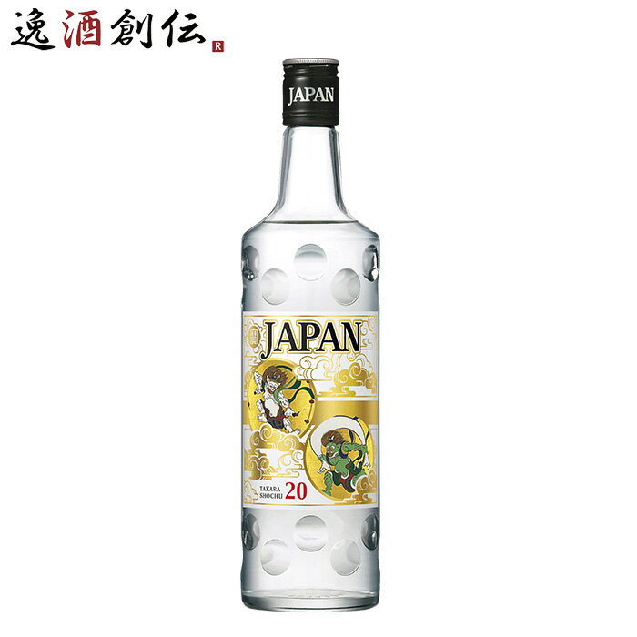 宝酒造 甲20゜ JAPAN ジャパン 6本入り 20度 700ml 1本 リニューアル
