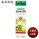 お酒 甲類焼酎 35度 ホワイトリカー 宝酒造 宝 果実の季節 パック 1800ml 1.8L 2本 のし・ギフト・サンプル各種対応不可