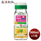 甲類焼酎 35度 ホワイトリカー 宝酒造 宝 果実の季節 デカンタ 900ml 1本 のし・ギフト・サンプル各種対応不可