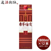 合同酒精 本格芋焼酎 赤芋海渡 パック 25度 1.8L × 2ケース / 12本