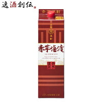 合同酒精 本格芋焼酎 赤芋海渡 パック 25度 1.8L 1本