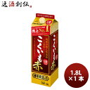 商品名 芋焼酎 甲混和25度 こくいも 赤 パック 1.8L 1本 サッポロビール いも焼酎 メーカー サッポロビール 容量/入数 1.8L / 1本 Alc度数 25度 原材料 焼酎甲類（国内製造）85％（糖蜜）、焼酎乙類15％（さつまいも、米麹（タイ産米））※さつまいも10％使用 容器 パック 都道府県 国内 備考 商品説明 【コンセプト】南九州産赤芋原酒を含む厳選した乙類焼酎とクリアな味わいの甲類焼酎とをブレンド。華やかな香りと甘みのある芳醇な味わいに仕上げました。お好みの飲み方でお楽しみください。【商品特徴】●いも焼酎（さつまいも10％使用）●甕（かめ）貯蔵酒一部使用●赤芋原酒一部使用●華やかなで芳醇な香り。●コクと香りを愉しむ、贅沢な味わい。●開栓と同時に中栓も外れる「簡単キャップ」。