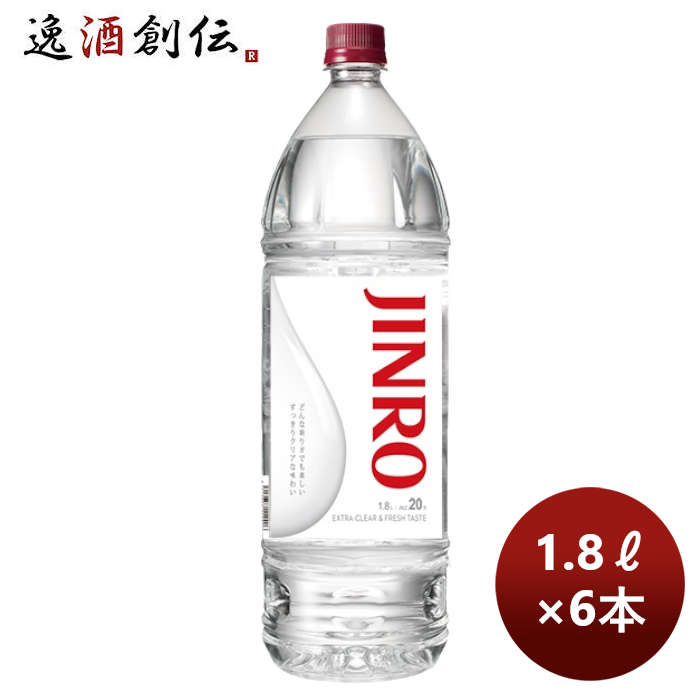 父の日 甲類焼酎 20度 眞露 ジンロ JINRO 1800ml 1.8L ペット × 1ケース / 6本 リニューアル のし・ギフト・サンプル各種対応不可 お酒