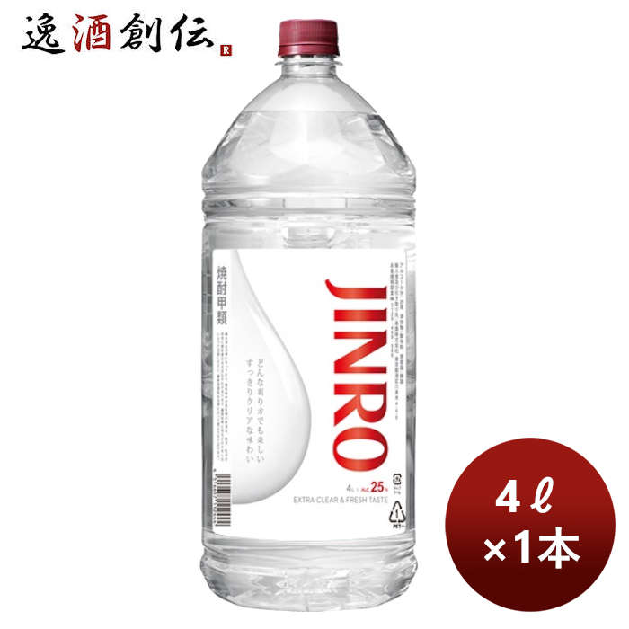甲類焼酎 25度 眞露 ジンロ JINRO 4000ml 4L ペット 1本 リニューアル お酒 お酒 のし・ギフト対応不可