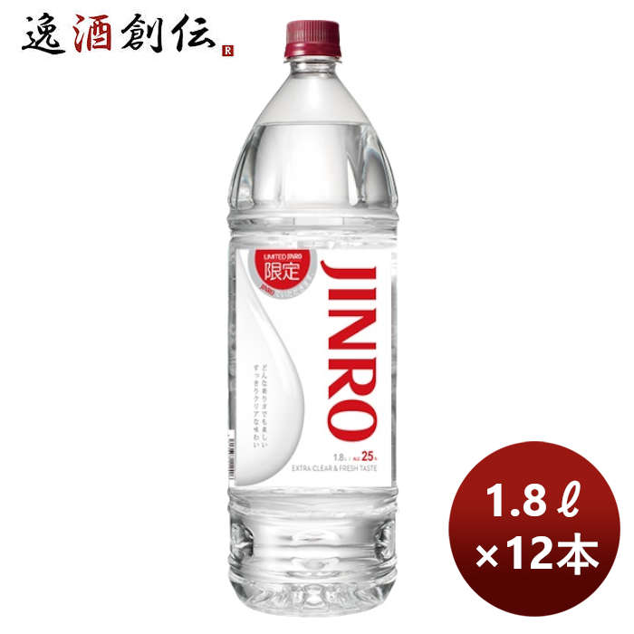 甲類焼酎 25度 眞露 ジンロ JINRO 1800ml 1.8L ペット × 2ケース / 12本 リニューアル のし ギフト サンプル各種対応不可