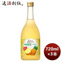 宝酒造 寶 沖縄産パイナップルのお酒 沖縄濃厚パイン 720ml 3本 のし・ギフト・サンプル各種対応不可