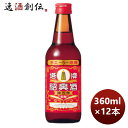 宝酒造 宝 紹興酒 塔牌 花彫 陳五年 360ml × 1ケース / 12本 のし・ギフト・サンプル各種対応不可