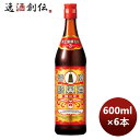 宝酒造 宝 紹興酒 塔牌 花彫陳三年 青 600ml 6本 のし・ギフト・サンプル各種対応不可