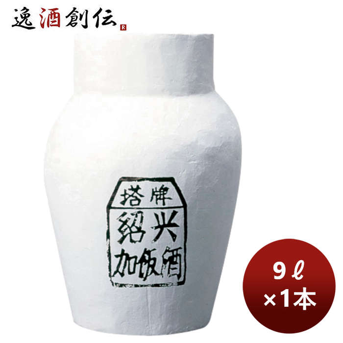 父の日 宝酒造 宝 紹興酒 塔牌 陳五年 9L 9000ml × 1ケース / 1本 のし・ギフト・サンプル各種対応不可