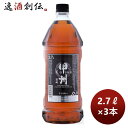 【5/5は逸酒創伝の日!最大200円OFFクーポン配布中♪】ウイスキー 甲州韮崎 オリジナル 2700ml 2.7L 3本 のし・ギフト対応不可