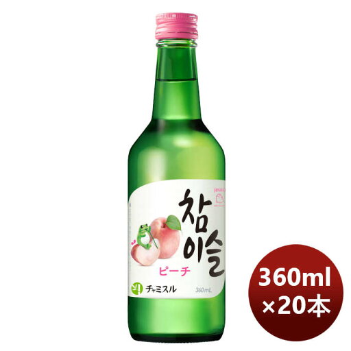 ジンロ 眞露 チャミスル ピーチ 360ml × 1ケース / 20本 リニューアル のし・ギフト対応不可 ジンロ 眞露 チャミスル ピーチ 360ml × 1ケース / 20本 リニューアル のし・ギフト対応不可