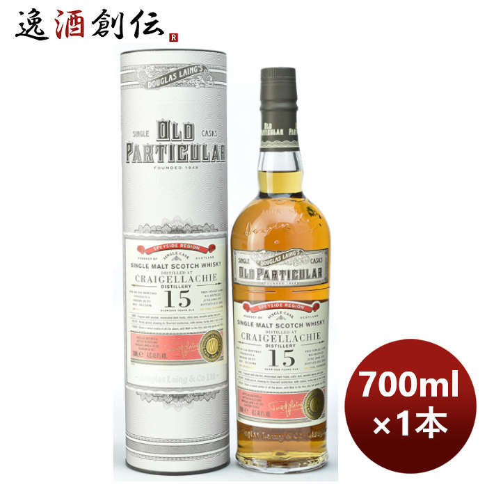 父の日 ウイスキー ダグラスレイン オールド パティキュラークライゲラヒ 2006 15年 700ml 1本 完全予約限定