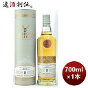 【5/5は逸酒創伝の日!最大200円OFFクーポン配布中♪】ウイスキー G&M レダイグ 12年 700ml 1本 完全予約限定 のし・ギフト対応不可
