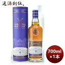 【5/5は逸酒創伝の日!最大200円OFFクーポン配布中♪】ウイスキー G&M ミルトンダフ 10年 700ml 1本 完全予約限定 のし・ギフト対応不可