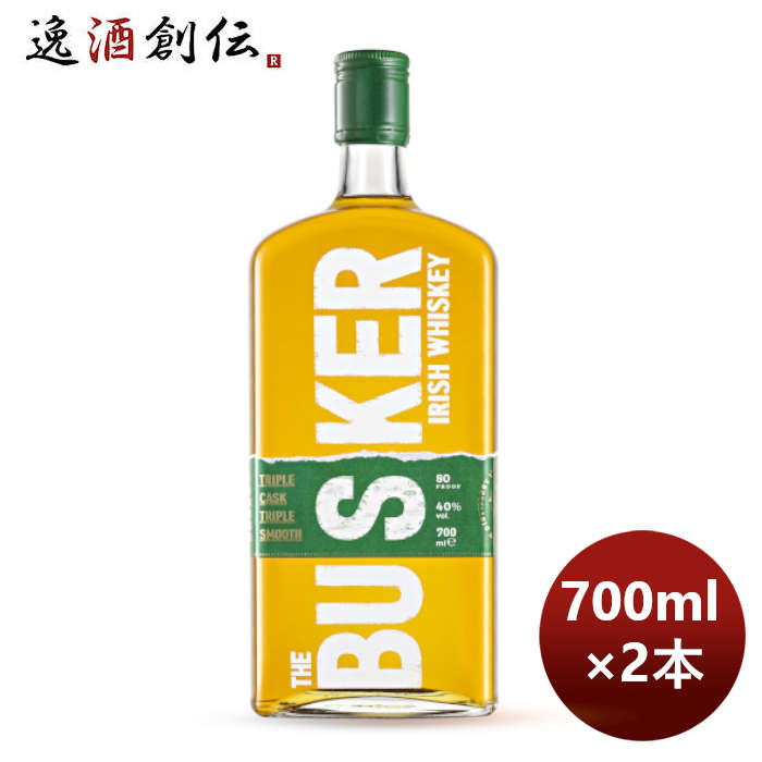 【5/16 01:59まで！エントリーでポイント7倍！お買い物マラソン期間中限定】ウイスキー バスカー アイリッシュウイスキー 700ml 2本 のし・ギフト・サンプル各種対応不可