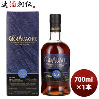 ウイスキー グレンアラヒー15年 700ml 1本 完全予約限定 のし・ギフト・サンプル各種対応不可 敬老の日