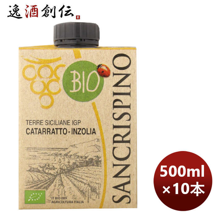 【5/16 01:59まで！エントリーでポイント7倍！お買い物マラソン期間中限定】白ワイン サンクリスピーノ オーガニック ビアンコ 500ml × 1ケース / 10本 イタリア のし・ギフト・サンプル各種対応不可