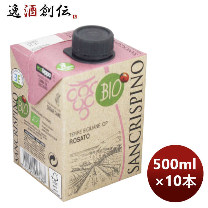 【5/16 01:59まで！エントリーでポイント7倍！お買い物マラソン期間中限定】ロゼワイン サンクリスピーノ・ロザート・オーガニック 500ml × 1ケース / 10本 イタリア のし・ギフト・サンプル各種対応不可