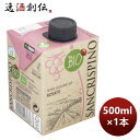 【5月1日は逸酒創伝の日！クーポン利用で5,000円以上のお買い物が全て5％オフ！】ロゼワイン サンクリスピーノ・ロザート・オーガニック 500ml 1本 イタリア