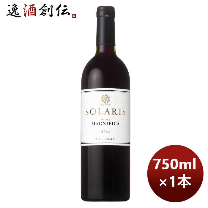 日本ワイン ソラリス マンズ マニフィカ 2014 750ml 1本 期間限定