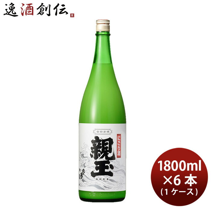 北の誉 にごり酒 親玉 1.8L× 1ケース / 6本 1800ml 日本酒 合同酒精