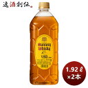 ウイスキー サントリーウイスキー角瓶 1.92Lペット NEウイスキー 1920ml 2本 のし・ギフト・サンプル各種対応不可