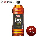 【5/5は逸酒創伝の日!最大200円OFFクーポン配布中♪】ウイスキー サントリー トリス<クラシック> 4Lペット 4000ml 3本 のし・ギフト対応不可