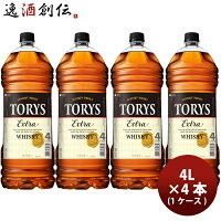 【お買い物マラソン期間中限定！エントリーでポイント5倍！】トリス エクストラ ウィスキー 4L × 1ケース / 4本 ウイスキー サントリー 大容量