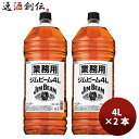 ウイスキー ジムビーム 4000ml 4L PET 4000ml 4L 2本 のし・ギフト・サンプル各種対応不可