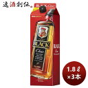 【5/5は逸酒創伝の日!最大200円OFFクーポン配布中♪】ウイスキー ブラックニッカクリア 紙パック 1800ml 1.8L 3本 のし・ギフト対応不可