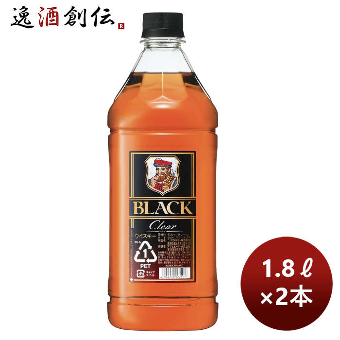 ウイスキー ブラックニッカ クリア ペット 1800ml 1.8L 2本 のし・ギフト・サンプル各種対応不可