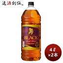 ブラックニッカ ウイスキー ブラックニッカ リッチブレンド 4000ml 4Lペット 4000ml 4L 2本 のし・ギフト・サンプル各種対応不可