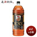 【5/5は逸酒創伝の日!最大200円OFFクーポン配布中♪】ウイスキー ブラックニッカ クリア 4000ml 4Lペット 4000ml 4L 3本 のし・ギフト...