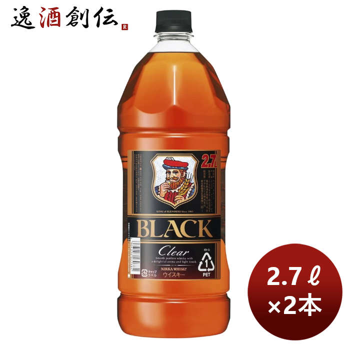 父の日 ウイスキーブラックニッカ クリア 2.7Lペット 2700ml 2.7L2本 のし・ギフト・サンプル各種対応不可